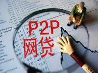 2026年需要资金周转的找我，汇总五个上海网贷是平台(借钱平台能提前还清吗？搞懂一次还款到底划不划算)