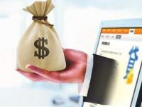 2026年负债率超过多少不能贷款？这些标准你必须知道(微博借钱靠谱吗？真实评测+避坑指南看这篇)