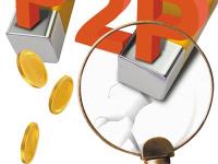 随心优享贷款平台评测：额度、利率、申请流程全解析