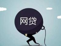 银行贷款年龄限制详解：不同年龄段如何申请最划算？(2025黑户贷款口子真的能下款？过来人告诉你真相！)