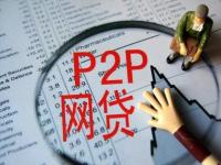 2026年青海无息贷款平台官网申请指南：最新政策与操作流程