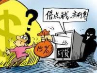 2026年连云港市黑户下款口子分享这5个高炮强制下款投诉