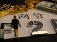 靠谱下款快的网贷口子总结5个最新下款的高炮