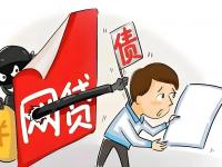 2026年重庆小满借钱平台靠谱吗？实测体验+避坑指南告诉你答案(征信花能下款的金融机构)