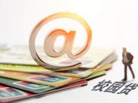 2026年薄荷岛贷款平台评测：高利贷风险与正规渠道对比(应届生必看！最高50万的正规借款平台推荐及避坑指南)