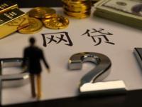 闪电贷多久打电话？