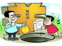 邮政银行无息贷款是真的吗？详细解析申请条件与流程