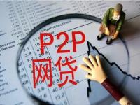 2026年负债过高还能贷款吗？这5个渠道或许能帮到你！