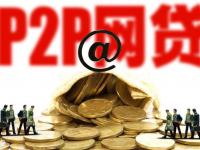 2026年银行小额贷款申请条件及流程全解析(融银宝是什么贷款平台？资质、产品、风险全面解析)