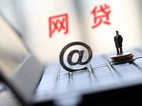 2026年额度大的正规贷款平台推荐：高额度低利率产品盘点