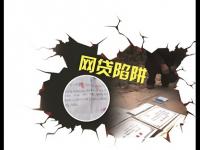 2026年黑户也能申请的5个小口子渠道整理(以贷养贷如何自救？这5个方法帮你摆脱债务泥潭)