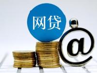 黑名单可以在哪个平台贷款？这几个不看黑名单(借钱优惠平台有哪些软件？实测5款靠谱低息APP推荐！)