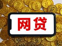 亲测！5个审批超快的贷款软件 避坑指南看这里