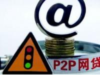 2026年非正规贷款平台有哪些？识别风险并避免踩坑指南(公积金贷款平台全解析：正规渠道与申请攻略)