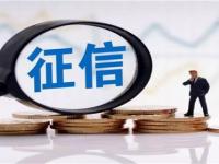 2026年网贷不还后果有多严重？这几点你必须知道！