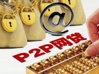 黑名单哪里可以贷款，归纳5个通过率高不看征信的贷款平台(嘉善个人短期贷款平台推荐及申请指南)