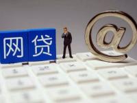 贷款中介获客平台鼎力指南：流量密码与实战策略(哪有黑户借5000不看征信秒下款？这几个秒下款不看征信)