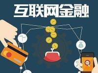 2026年2025年日利息最低贷款平台测评：正规渠道+省钱攻略(太平洋保单贷款上征信吗影响信用记录吗)