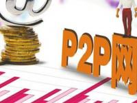 2026年金芒钱包App官方贷款口子靠谱吗？实测推荐这几点避坑技巧(360借条审核需要多久？贷款用户必看的快速到账攻略)