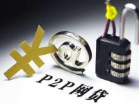 2026年银贝贷款平台可靠吗？真实测评：资质、利率、风险全解析(刚成年也能轻松下款？这5个低门槛网贷平台审核快、额度高)