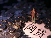 2026年银谷在线贷款平台怎么样？真实测评+借款攻略分享(17在哪可以借钱,可以尝试这5个平台强制下款怎么办)