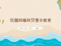 闪电公积金贷款攻略：3步优化流程 省时又省心！