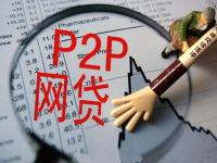 黑户2025年必看！最新网贷口子实测分享 这几个渠道下款稳了(平台免息借钱到底图啥？这些目的你可能想不到！)