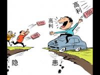 黑户如何借到钱？精选5个网贷平台轻松下款方法(度小满贷款一万元利息是多少？盘点5个秒下款高炮口子最新推荐)