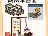 2026年车主贷能协商只还本金吗？关键细节一文讲透(尚品贷款平台App下载教程：快速安装及使用指南)