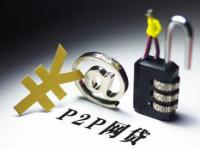 2026年这四种情况逾期不上征信？别慌！贷款人必看的避坑指南