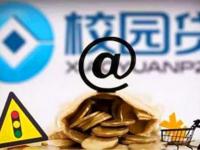 24小时下款回收口子推荐5个714高炮好下款 2025高炮必下款(急用钱？这5个平台好借又安全！)