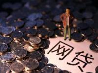 高负债无逾期，20万贷款分五年能下吗？真实案例+干货指南(欠水电煤费影响征信吗？这些后果贷款前必须知道)