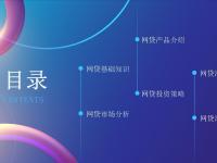 2026年金丝鸟贷款平台靠谱吗？实测分析+用户口碑+避坑指南(信用卡有欠款可以贷款买房吗？)