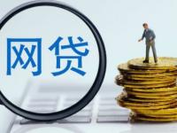 2026年黑户5个低门槛网贷口子真实测评