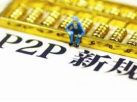 贷款买房利息怎么算？3个省钱技巧教你避开网贷大坑