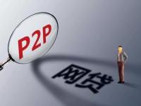 项城信用社网上贷款平台：快速申请指南与优势解析(如何查询使用过的贷款平台？5种方法快速找回记录)