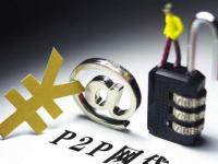 2026年黑户5个正规低息贷款渠道（征信差也能申请）(急用钱必看！小额度低利息借钱平台推荐，这几个渠道靠谱又省钱)