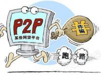 2026年黑户能网贷吗真实解答与申请条件分析