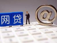 黑户征信差也能下款的口子有哪些？真实经验分享