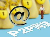 2026年这些正规借款平台靠谱又安全(急用钱找哪家？2023靠谱网贷平台推荐，这几个门槛低、下款快！)