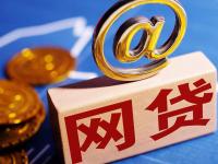 2026年马爸爸贷款平台靠谱吗？真实用户评测+申请流程全解析(借多钱贷款平台靠谱吗？5个关键点教你避坑选对渠道)