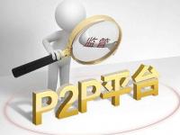 逾期了哪里可以借到钱？这些可以考虑!(下款没批上征信吗)