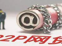 网贷攻略：贷款11到底怎么用才划算？这3个坑千万别踩！