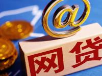 2026年银行背债贷款靠谱吗？这3个坑千万别踩！(父母上银行黑名单，孩子读书就业会受牵连吗？)