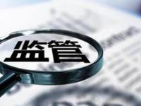 2026年金融贷款平台有哪些？10大正规靠谱渠道推荐(免跳转直接申请！一站式贷款平台推荐及使用攻略)