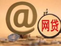 阿里巴巴旗下正规贷款平台解析：额度、利率、申请攻略(2025新口子真能秒下款？3个低门槛渠道实测，征信花也能试！)