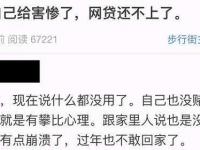 2026年银行个人贷款申请全攻略：从条件到流程一步到位(不看征信秒下贷款的急用钱必看快速到账攻略)