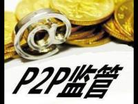 2026年银行申请贷款必看！这5个条件不达标网贷也别想批？(征信黑了真不能坐高铁？这些关键点你一定要知道！)