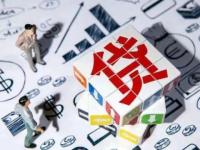 2026年银行低息贷款怎么拿？网贷用户必看的省利息攻略！