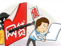 贷款审核成功是不是通过了？详解放款流程与注意事项